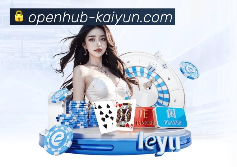 数据防护可视化